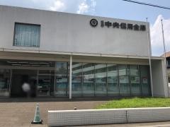 京都中央信用金庫黄檗支店