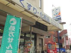 ドラッグユタカ桃山南店