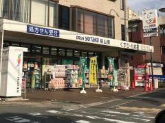 ドラッグユタカ桃山南店