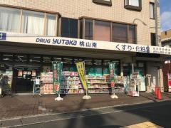 ドラッグユタカ桃山南店