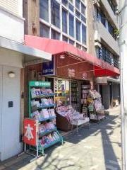便利堂書店