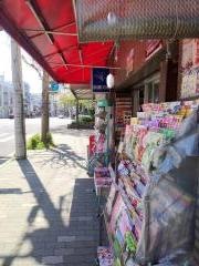 便利堂書店