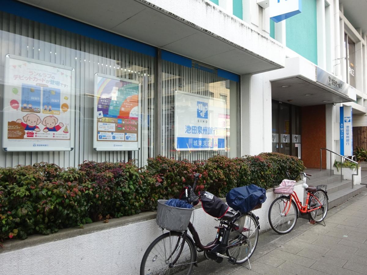 池田泉州銀行城東支店