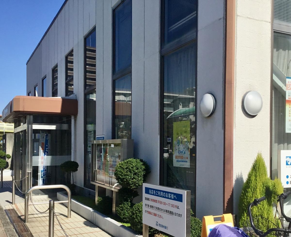 池田泉州銀行新金岡支店