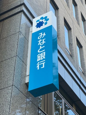 バンクマップ みなと銀行梅田支店 大阪市北区西天満