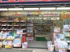 ダイコクドラッグ放出駅前店