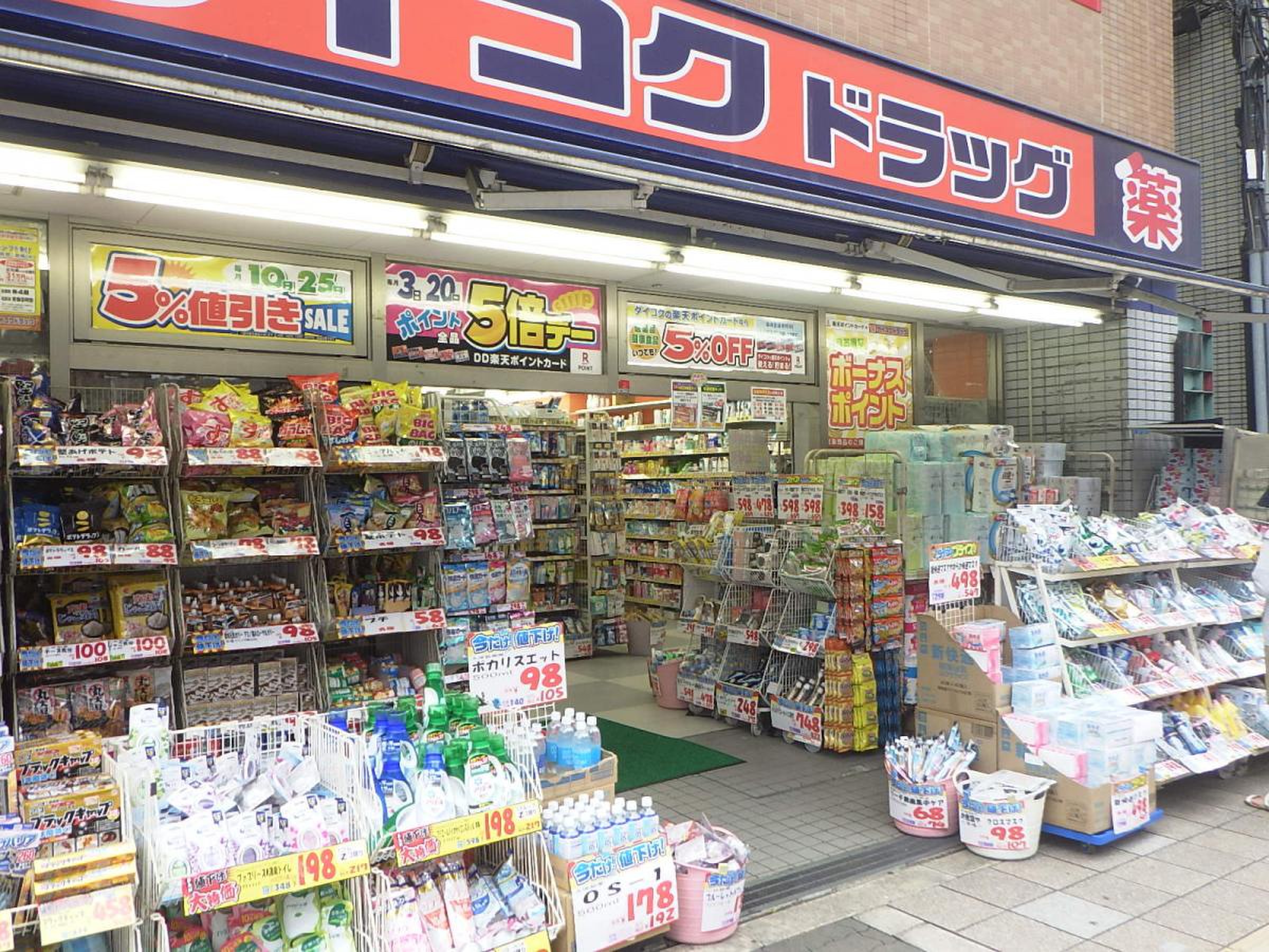 当時のメディア報道・掲載写真