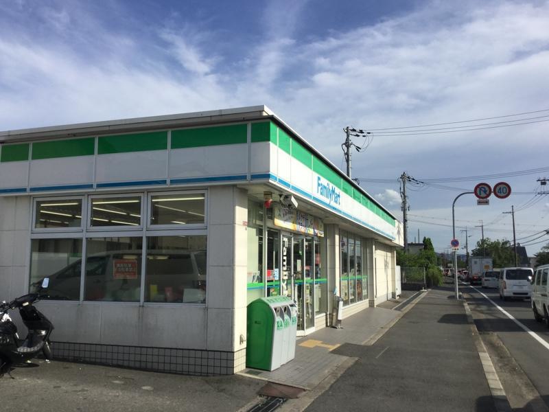 ファミリーマート