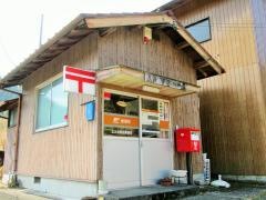 広井原簡易郵便局