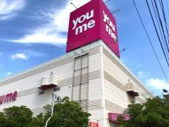 ゆめタウン井原