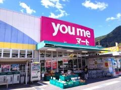 ゆめマート八木店