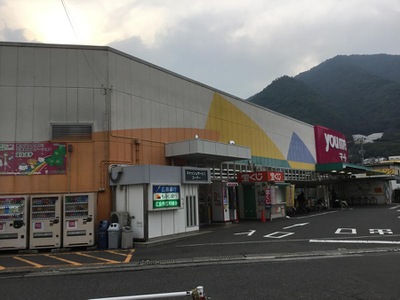 マーケットピア ゆめマート八木店 広島市安佐南区八木
