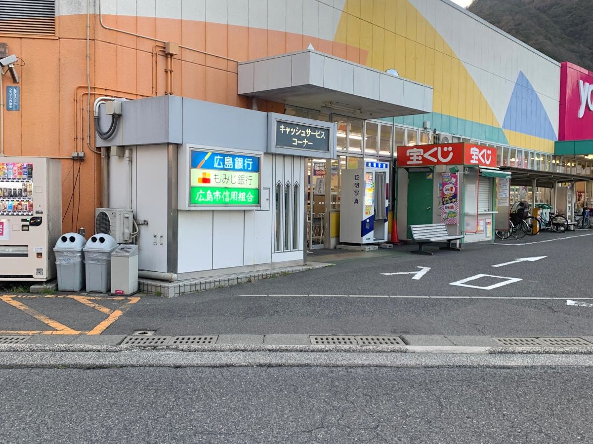 ゆめマート八木店