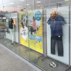 ファッションセンターしまむら　坂出店