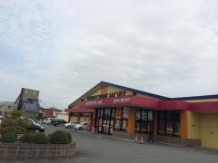 ドラッグストアモリ　大和店
