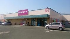ザ・ダイソー　ゆめマート楠店