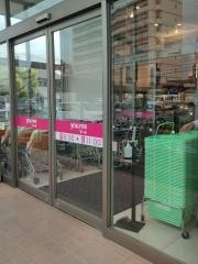 ザ・ダイソー　ゆめマート楠店