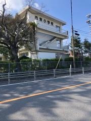 市来小学校