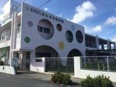 はえばる保育園