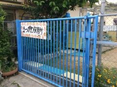 松川保育所