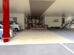 内間みどり保育園