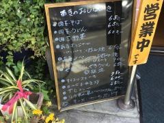 お好み焼き屋あき