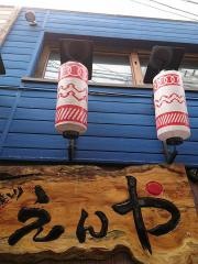 焼とり・えんや　難波３号店