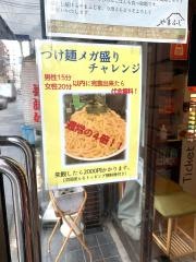 やまふじ　堺筋本町店