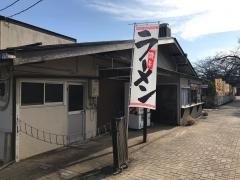 宝登山ロープウェイレストハウス