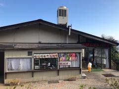宝登山ロープウェイレストハウス