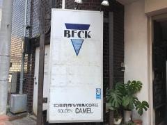 ベック（ＢＥＣＫ）