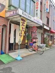 ｋｉｔｃｈｅｎうづき
