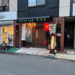 ｋｉｔｃｈｅｎうづき