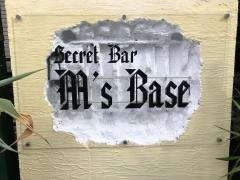 Ｍ’ｓ・ＢＡＳＥ