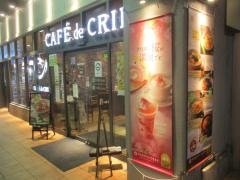 カフェ・ド・クリエ　ＪＲ御徒町駅南口店