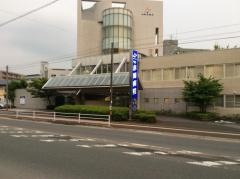 赤間病院