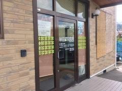 半田循環器科内科医院