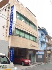 なかのクリニック