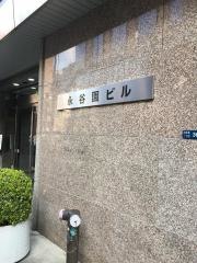 株式会社永谷園ホールディングス