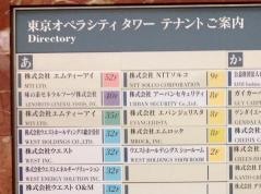 株式会社エムティーアイ
