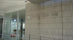 聖マリアンナ医科大学大学院