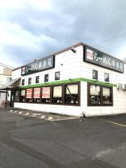 幸楽苑　八戸尻内店