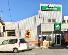 モスバーガー　下館店