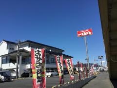 和食レストランとんでん　君津店