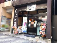 カフェ・ド・クリエ　道玄坂上店