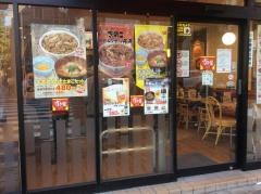 すき家　文京白山店
