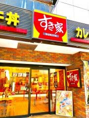 すき家　横須賀中央店