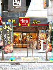すき家　横須賀中央店