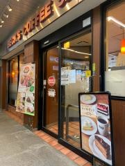 ベックスコーヒー　橋本店