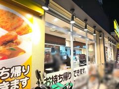 ＣｏＣｏ壱番屋　藤ケ丘駅東店